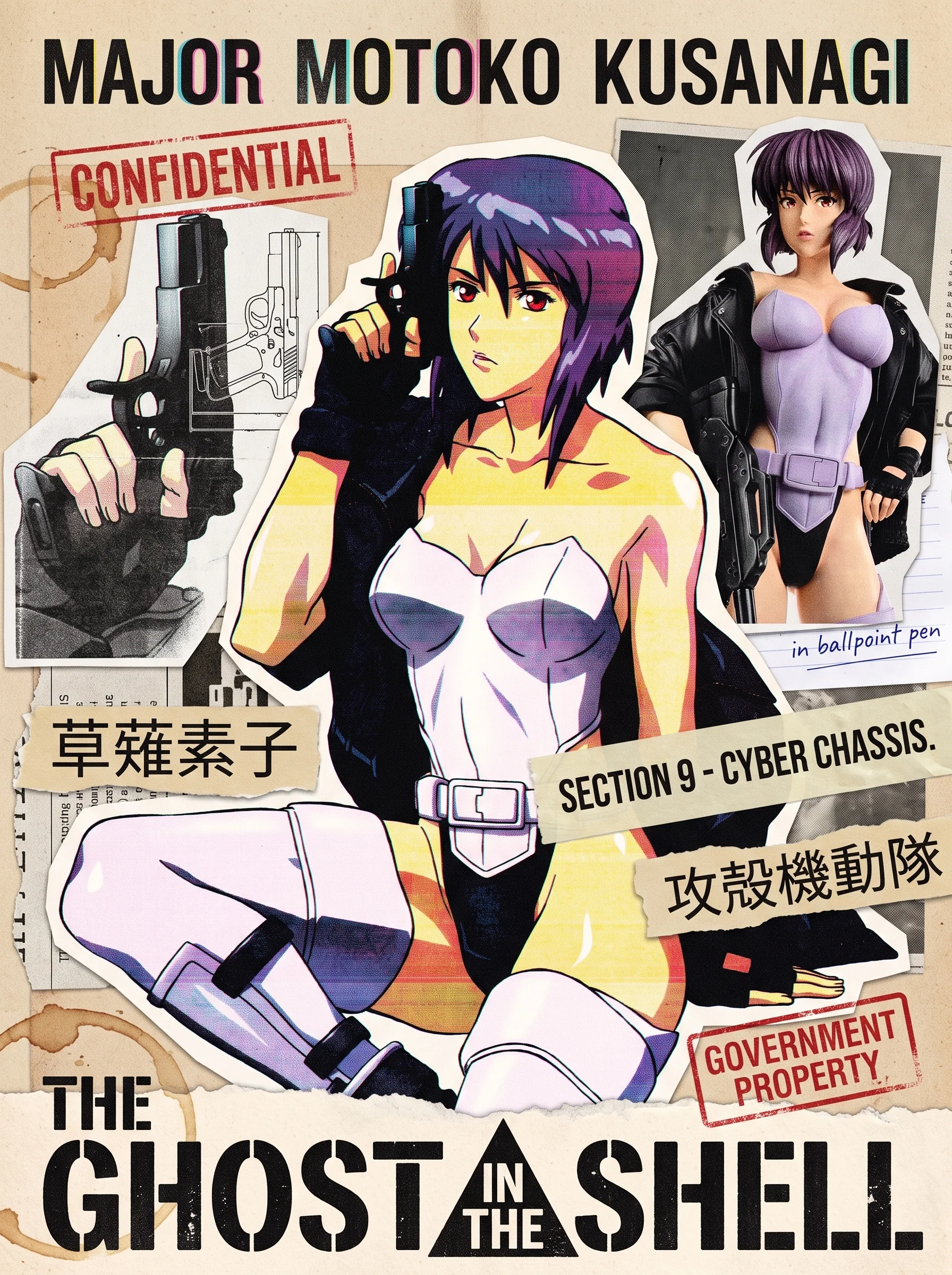 Póster ilustrado de Ghost in the Shell